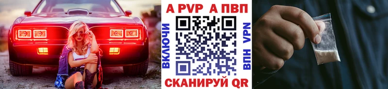 Alpha PVP крисы CK  хочу наркоту  Велиж 