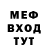 Героин хмурый Max Merrill