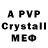 MDMA crystal lysserk26