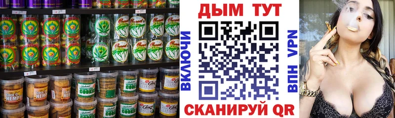 Canna-Cookies конопля  дарнет шоп  Велиж 