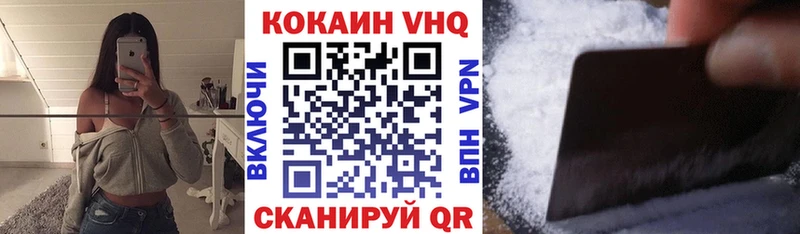 Cocaine FishScale  Велиж 
