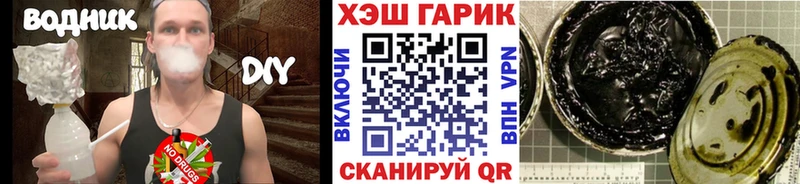 ГАШИШ Premium  Велиж 