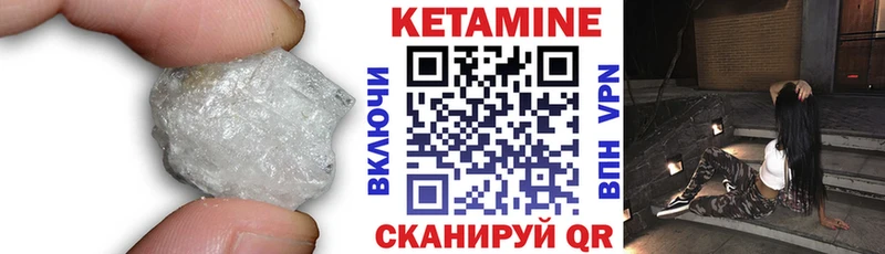 КЕТАМИН ketamine  гидра онион  Велиж  купить  сайты 