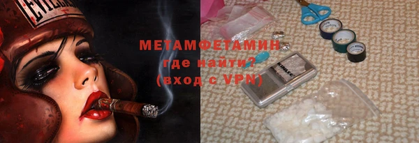 экстази Баксан