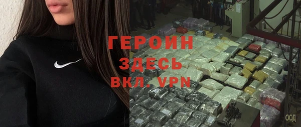таблы Балахна