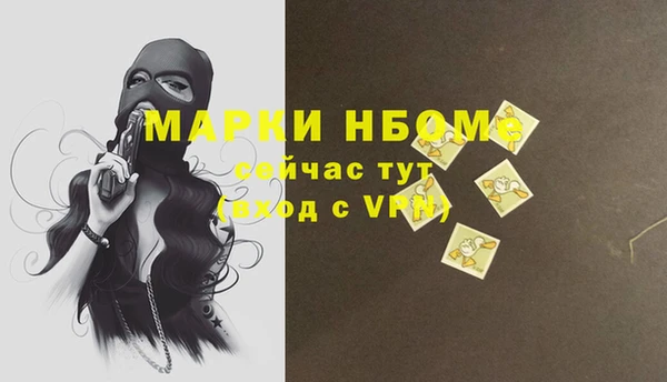 таблы Балахна