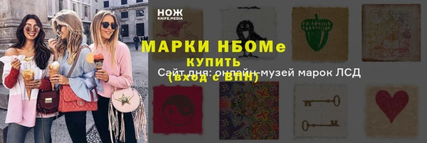 экстази Баксан
