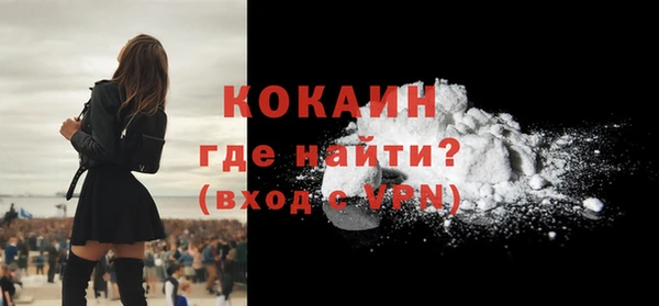 таблы Балахна