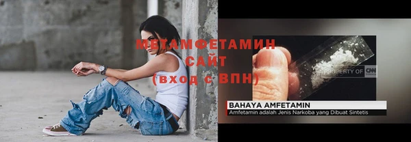 экстази Баксан