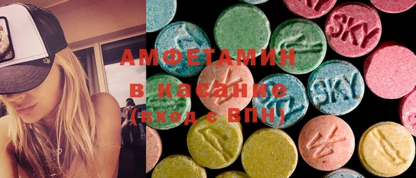 экстази Баксан