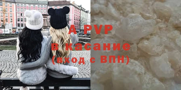 таблы Балахна
