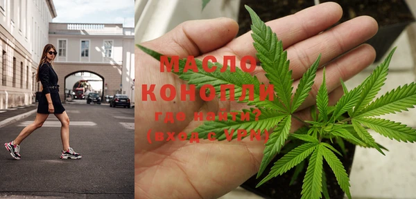 каннабис Каменск-Шахтинский