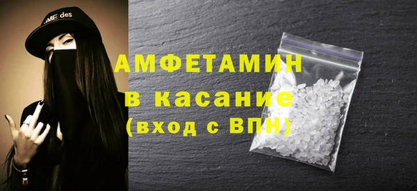 экстази Баксан