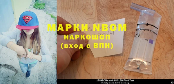 экстази Баксан