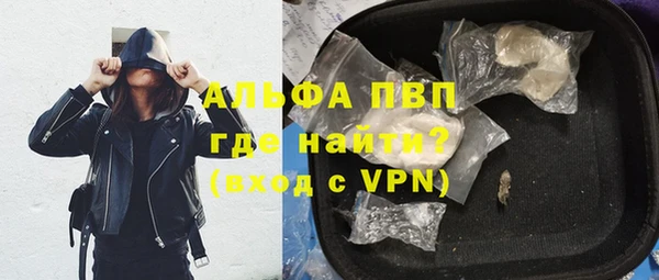 таблы Балахна