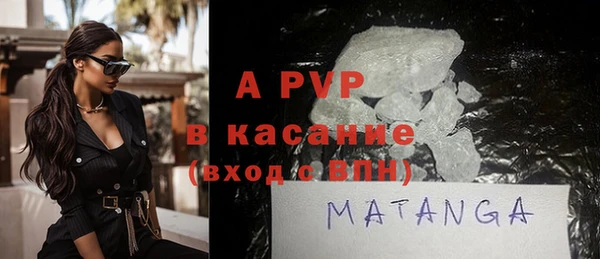 таблы Балахна
