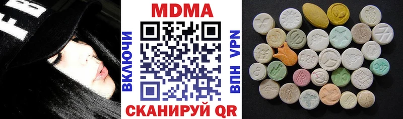 МДМА crystal  купить  цена  kraken ТОР  Велиж 