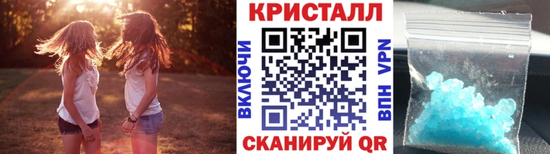 mega как войти Велиж МЕТАМФЕТАМИН кристалл цены наркотик