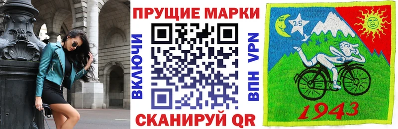 shop официальный сайт  Велиж  Наркотические марки 1,8мг  дарнет шоп 