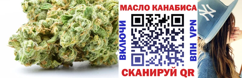ТГК гашишное масло  Велиж 