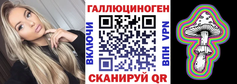 Псилоцибиновые грибы GOLDEN TEACHER Велиж